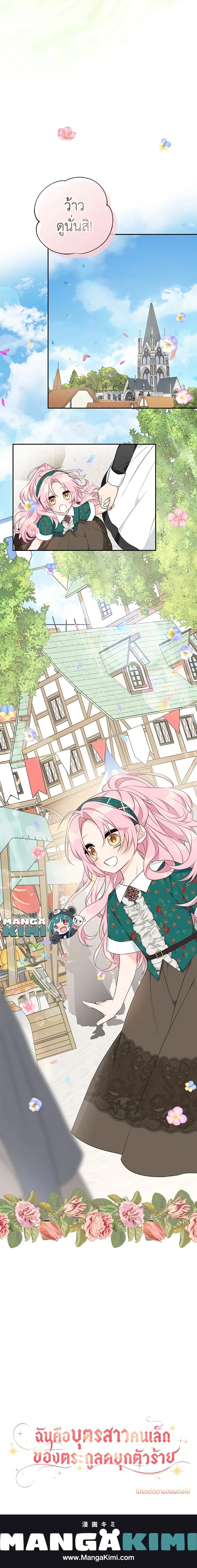 หน้าที่ 16