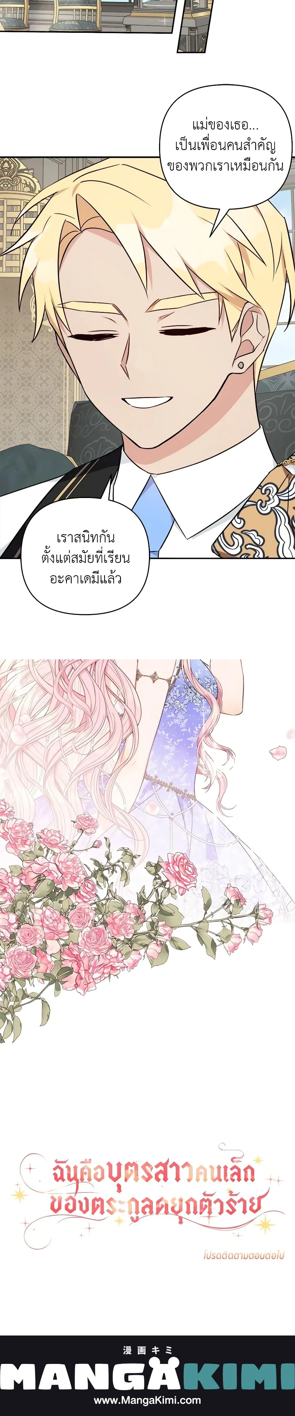 หน้าที่ 14