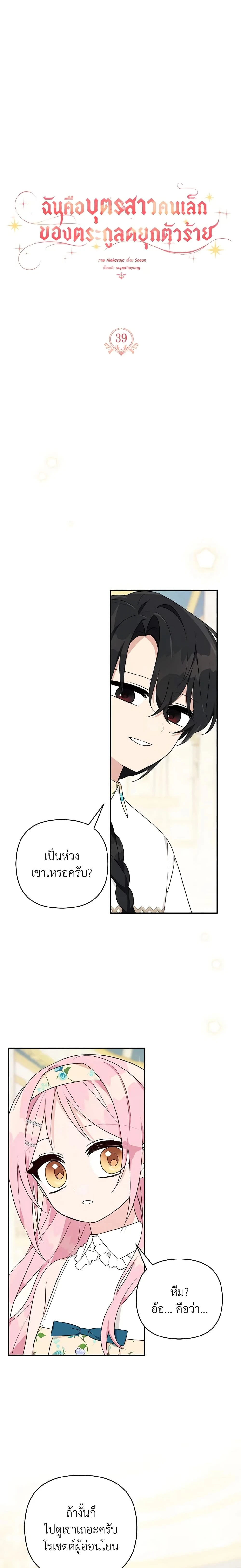 หน้าที่ 1