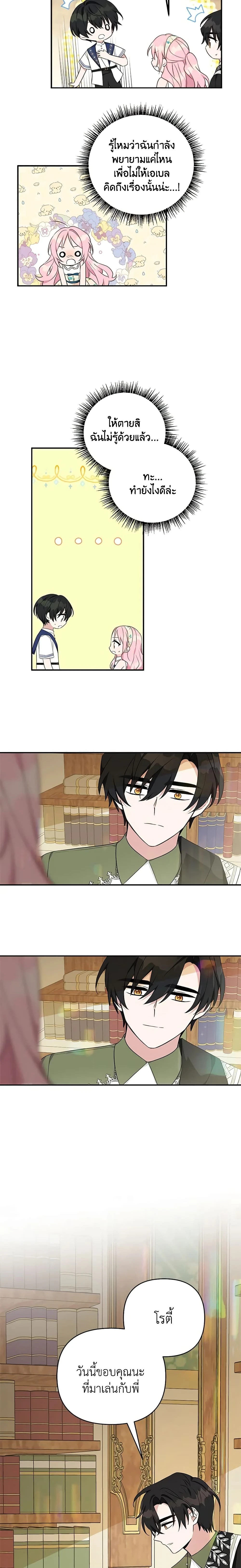 หน้าที่ 13