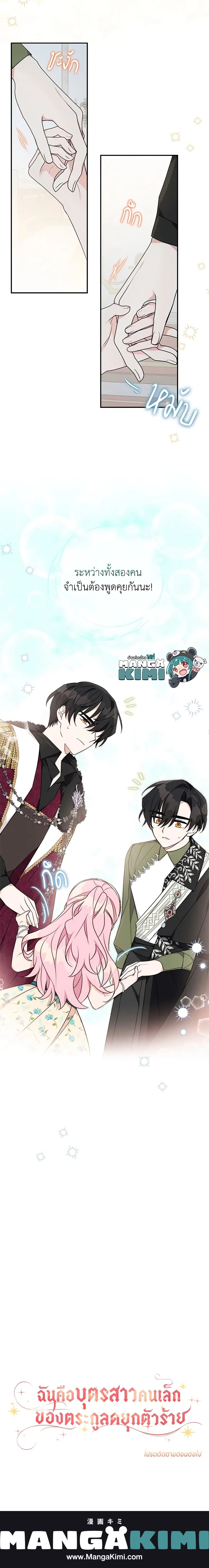 หน้าที่ 15