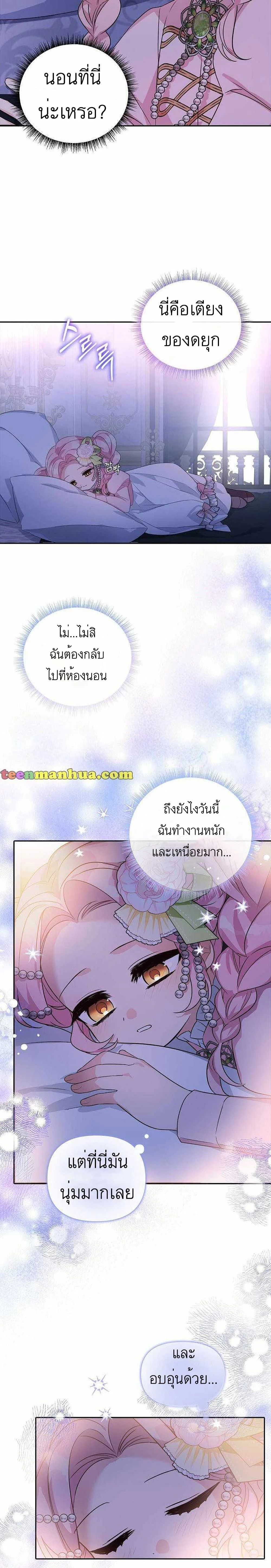หน้าที่ 27