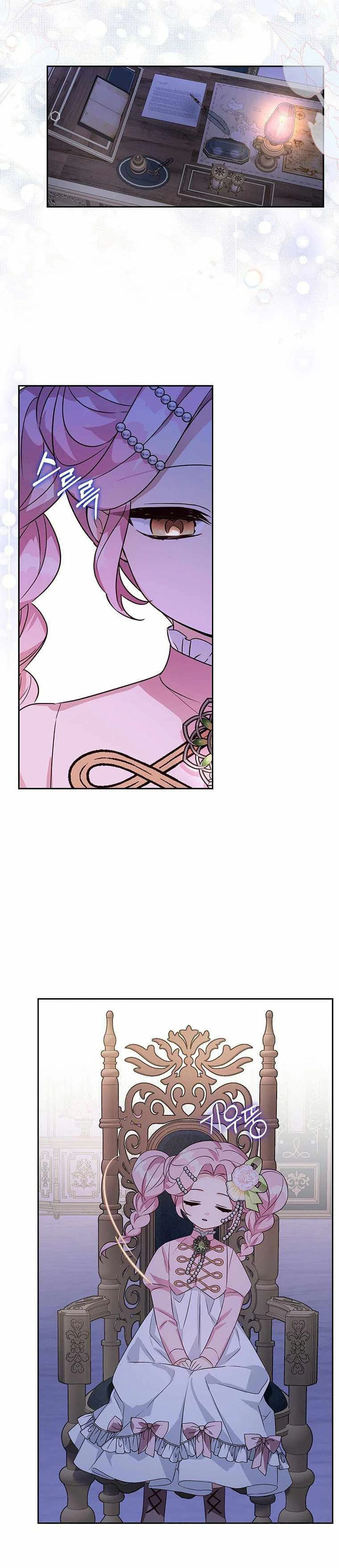 หน้าที่ 24