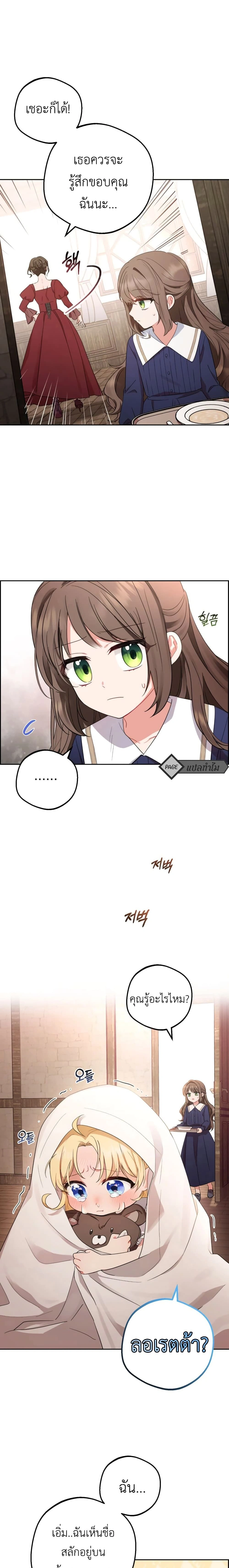 หน้าที่ 22