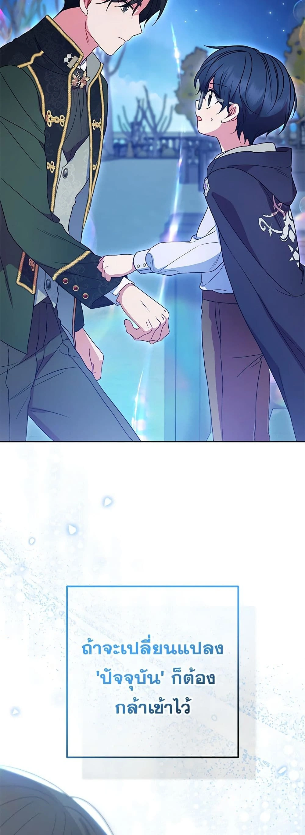 หน้าที่ 18