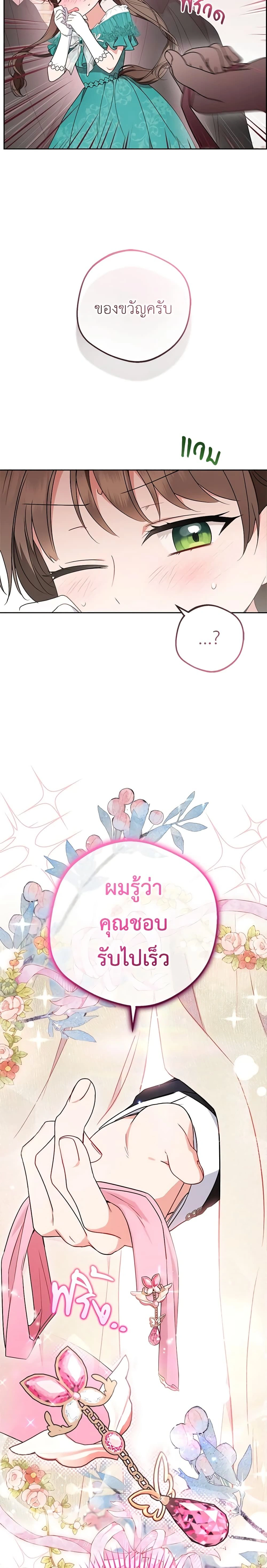 หน้าที่ 16