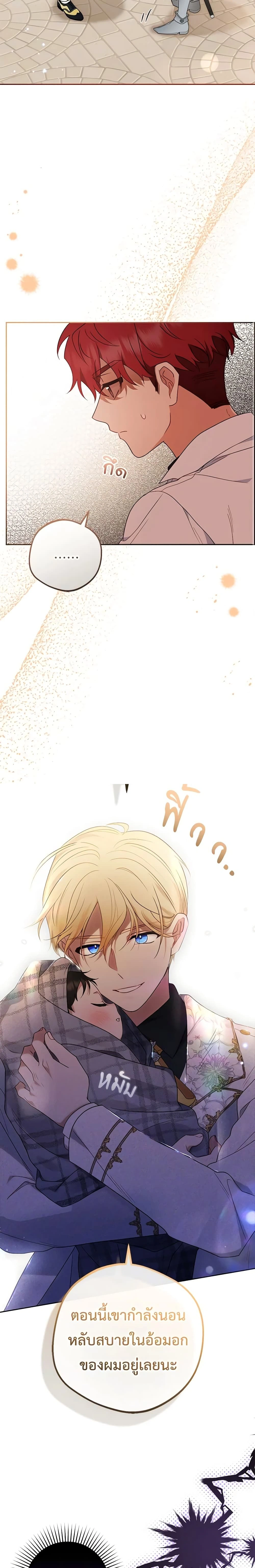 หน้าที่ 21