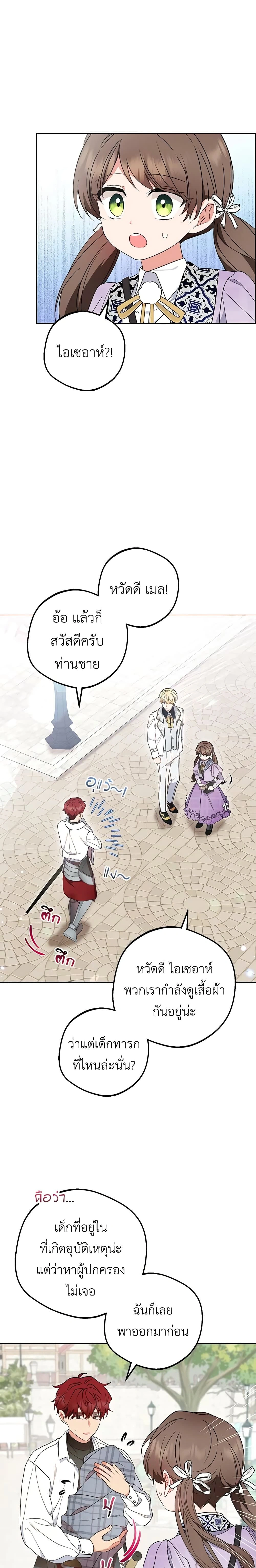 หน้าที่ 14