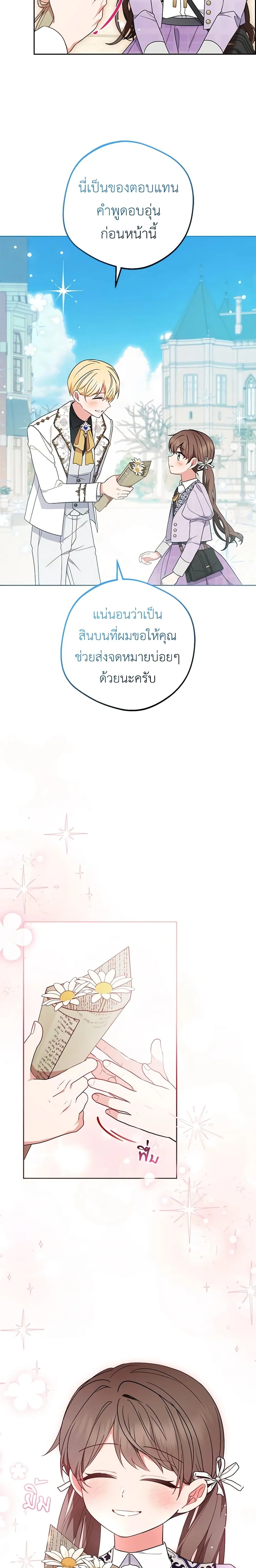 หน้าที่ 12