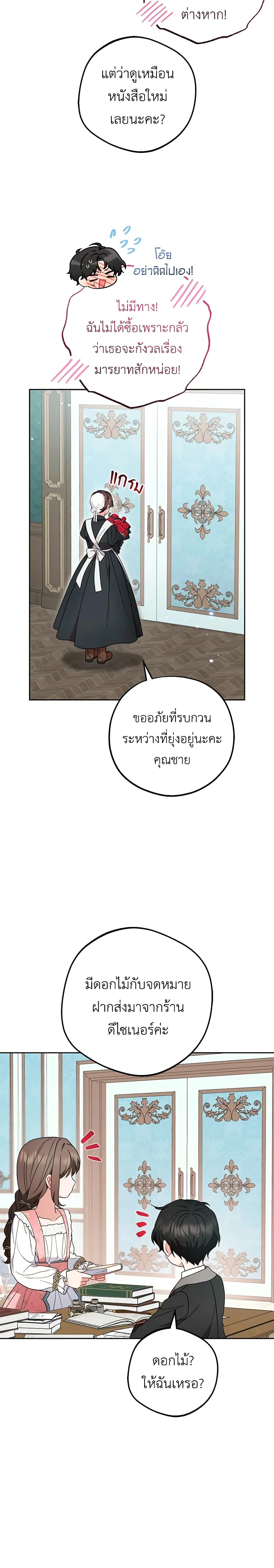 หน้าที่ 13