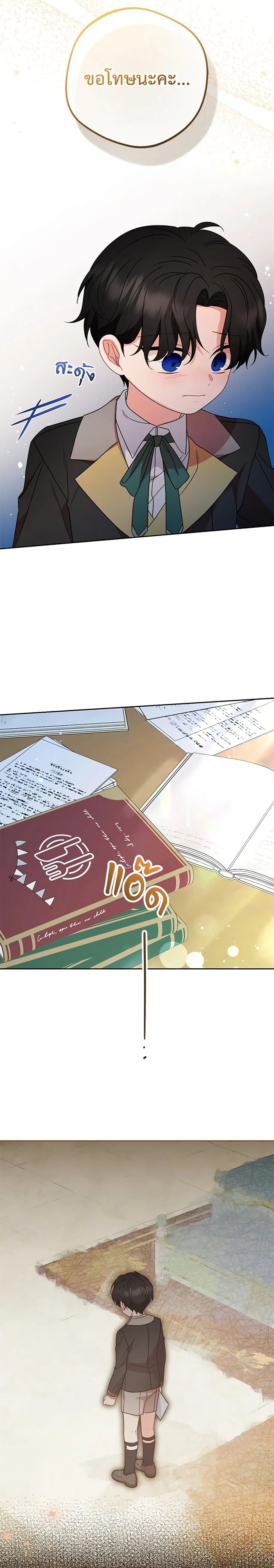 หน้าที่ 17