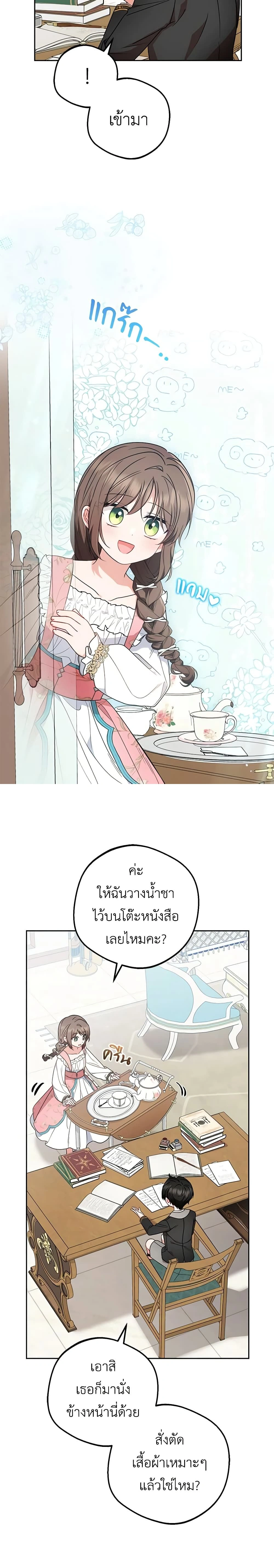 หน้าที่ 10