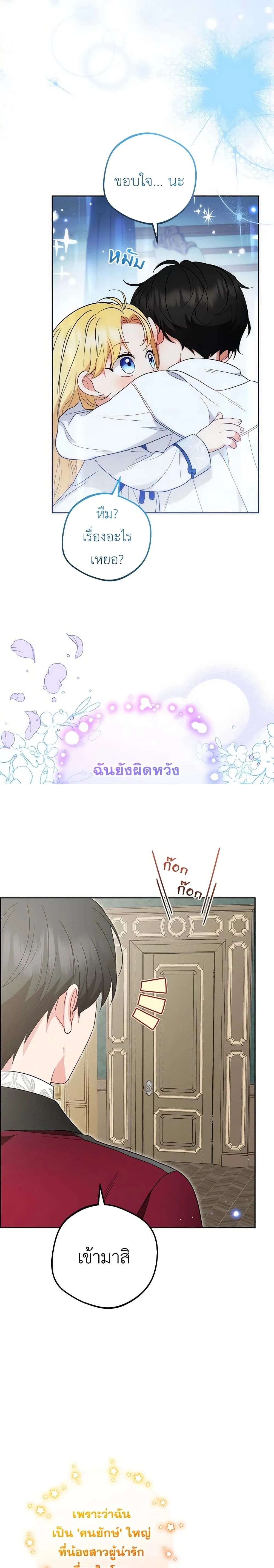 หน้าที่ 21