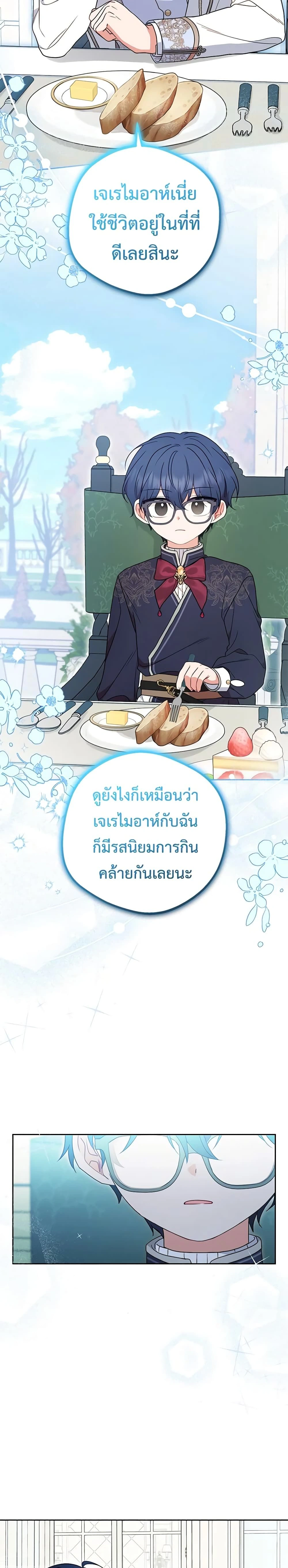 หน้าที่ 17