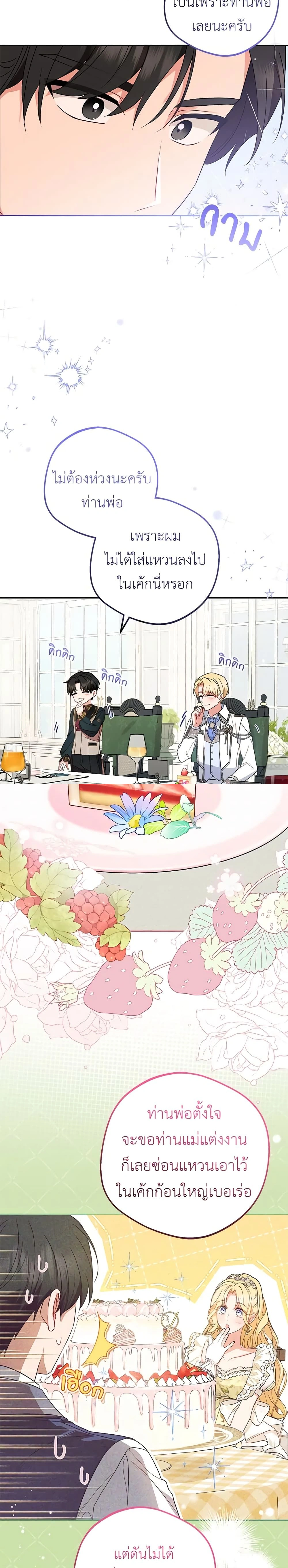 หน้าที่ 10