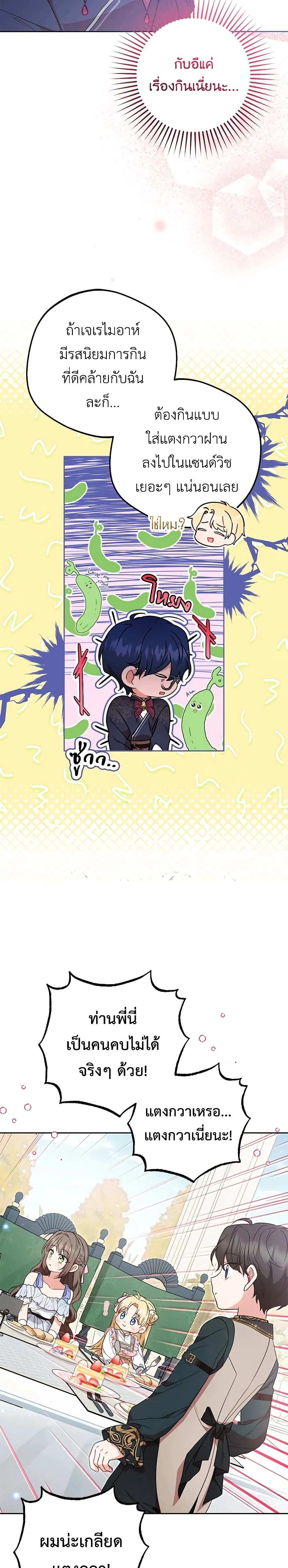 หน้าที่ 18