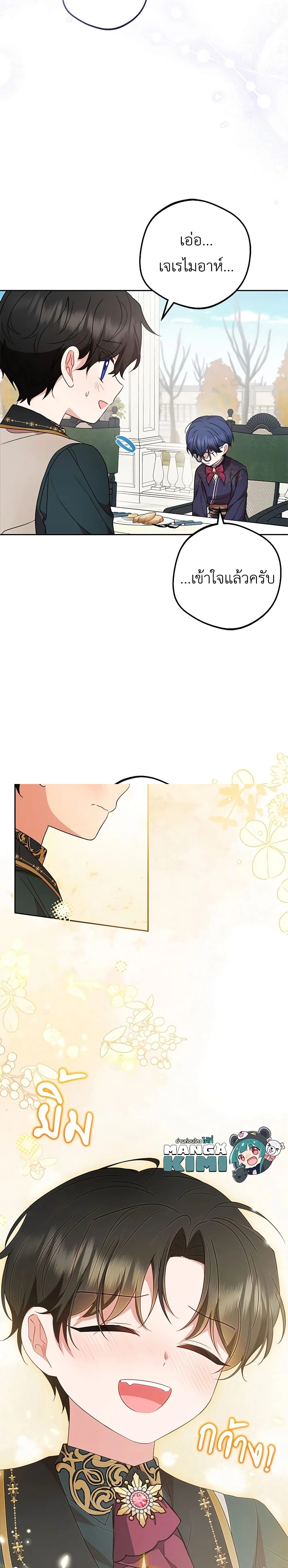 หน้าที่ 20