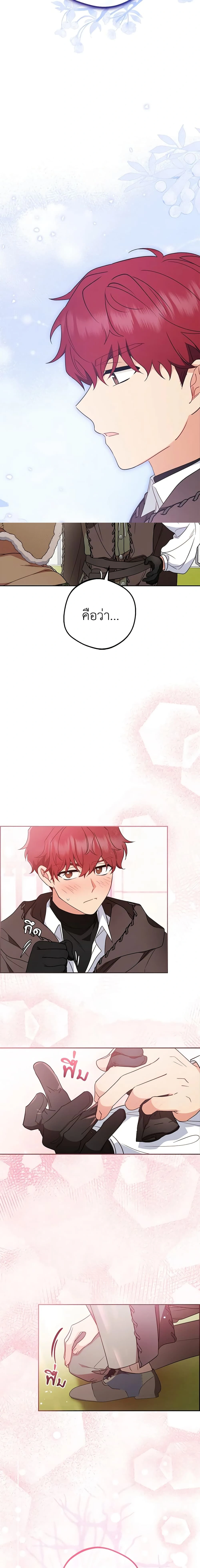 หน้าที่ 14