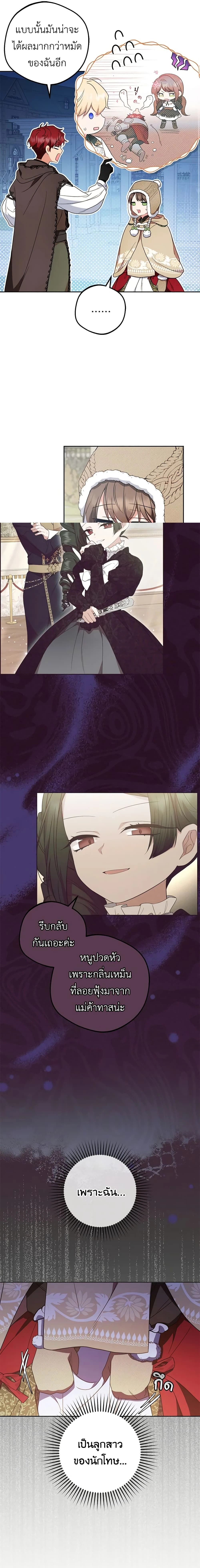 หน้าที่ 9