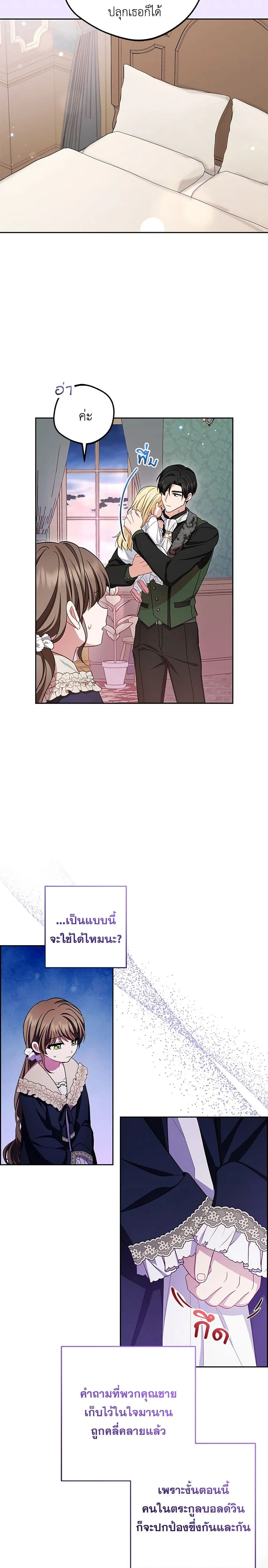 หน้าที่ 19