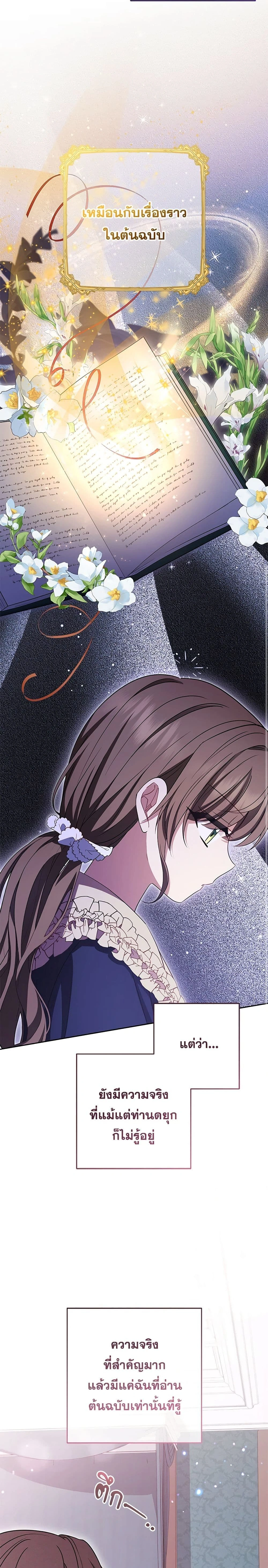 หน้าที่ 20