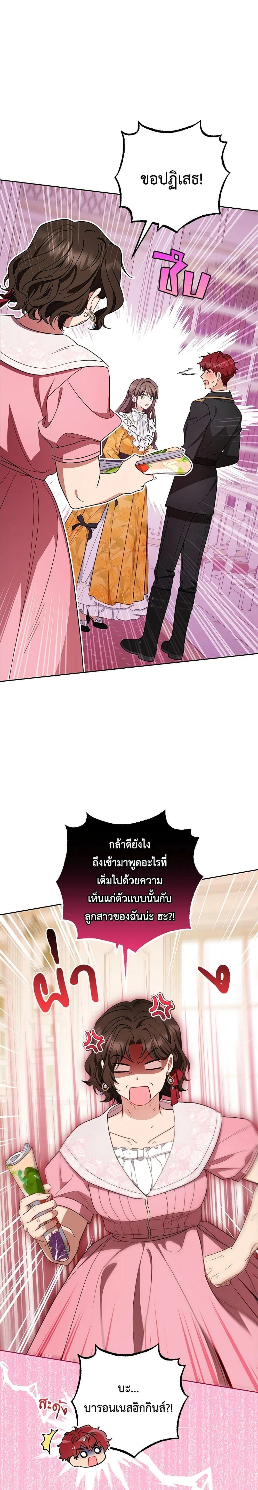 หน้าที่ 13