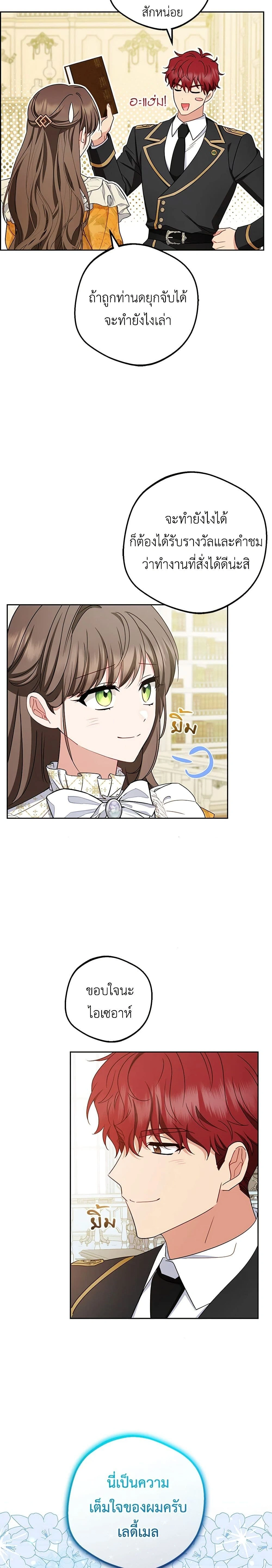 หน้าที่ 11