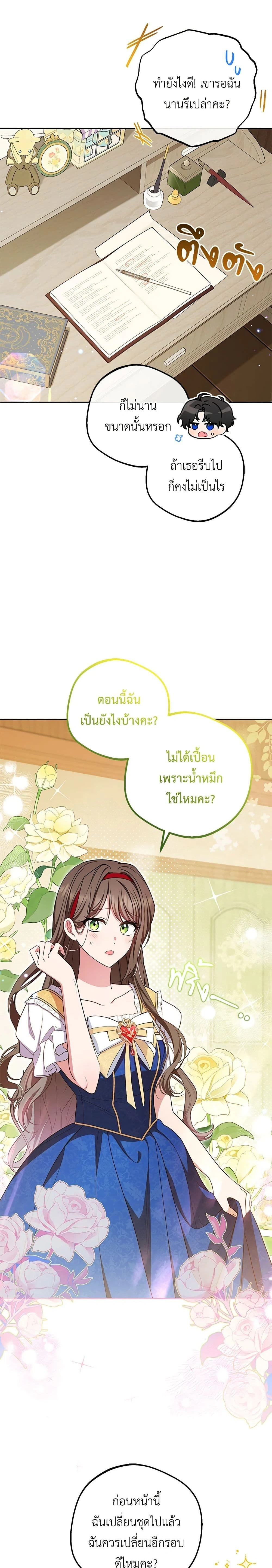 หน้าที่ 20