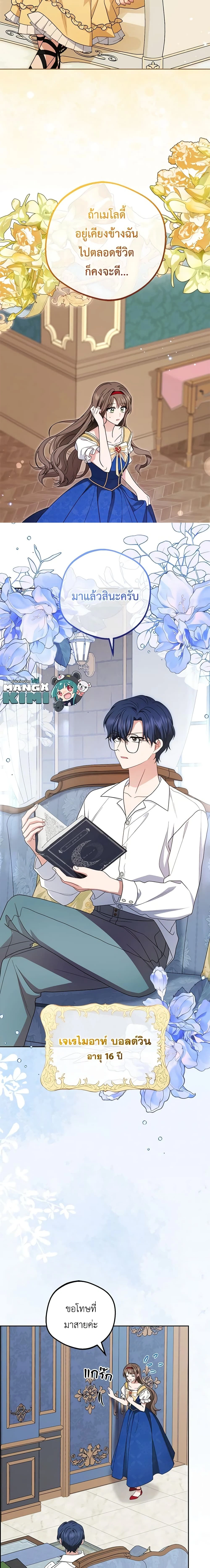 หน้าที่ 4