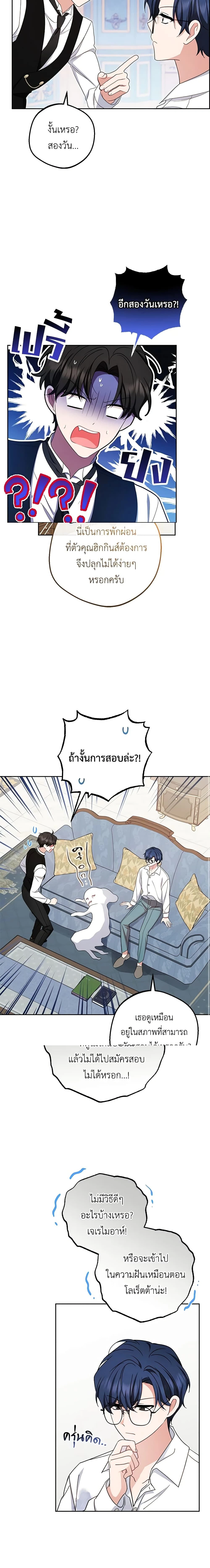 หน้าที่ 14