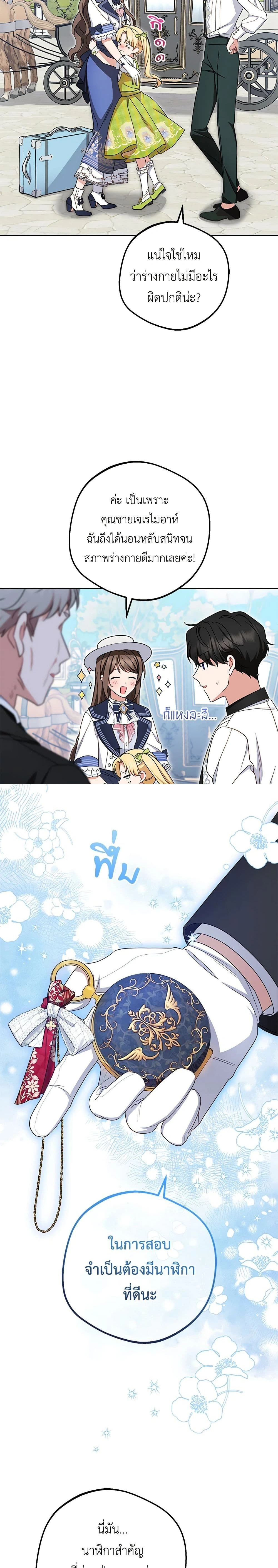 หน้าที่ 14