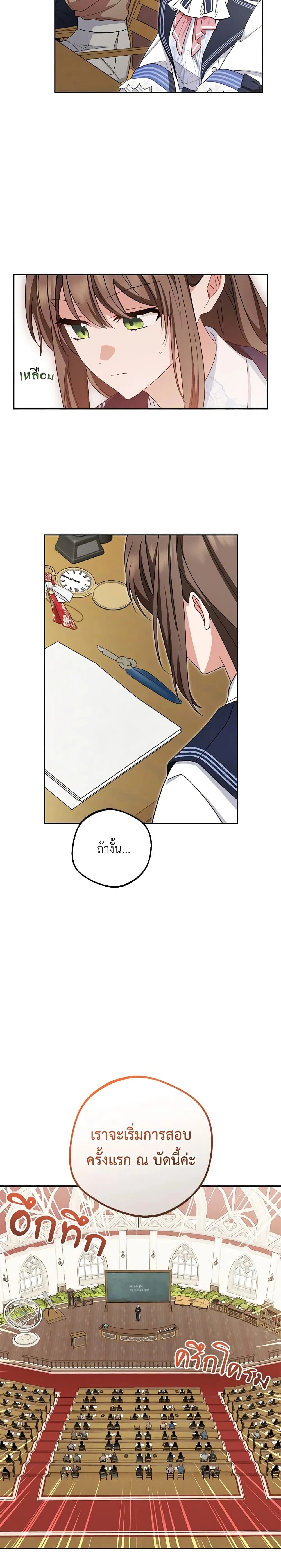 หน้าที่ 10