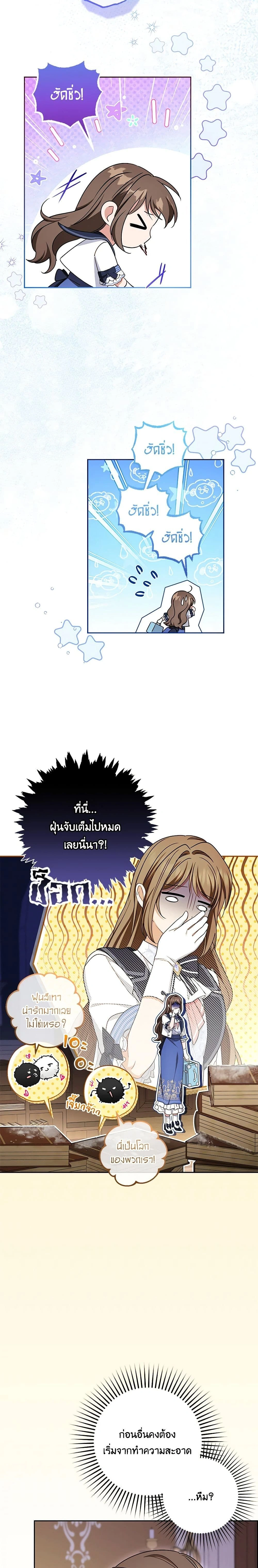 หน้าที่ 12