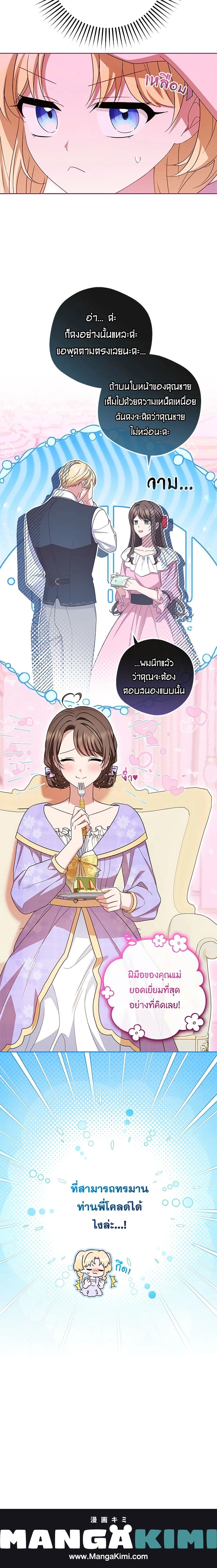 หน้าที่ 17