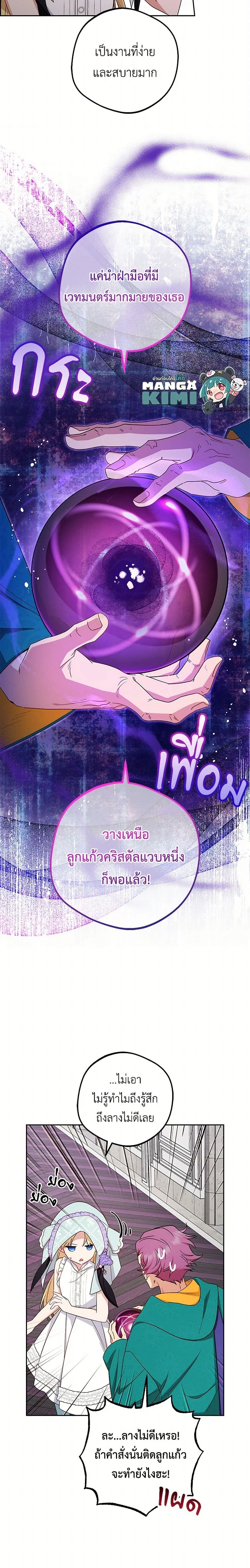 หน้าที่ 13