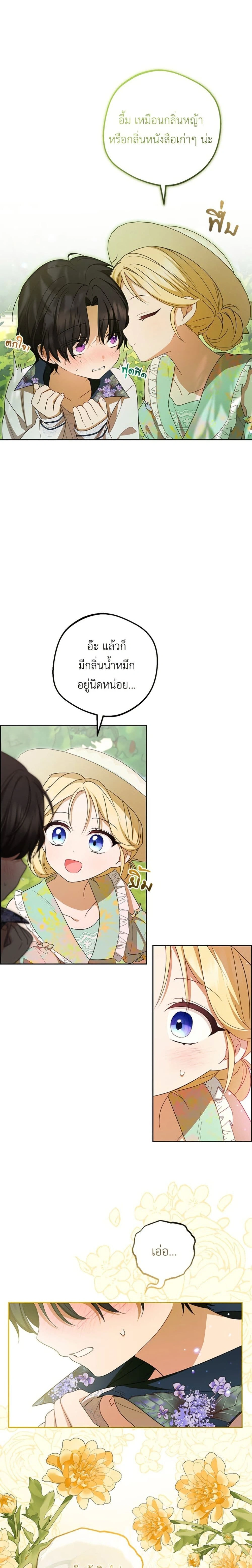 หน้าที่ 3