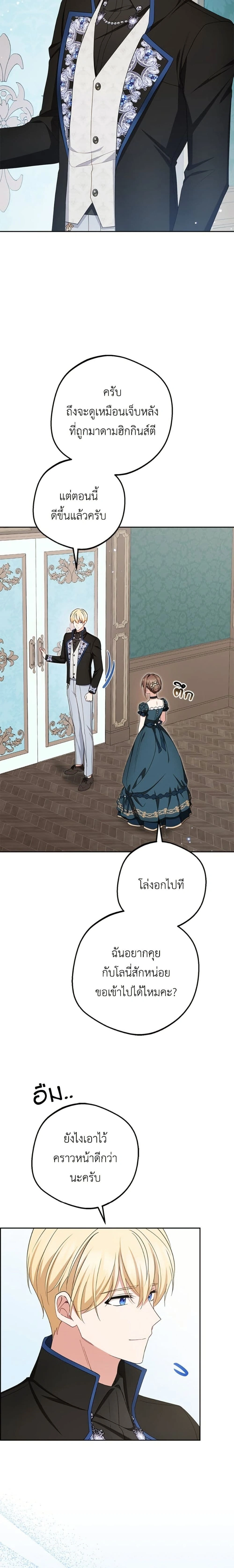 หน้าที่ 20