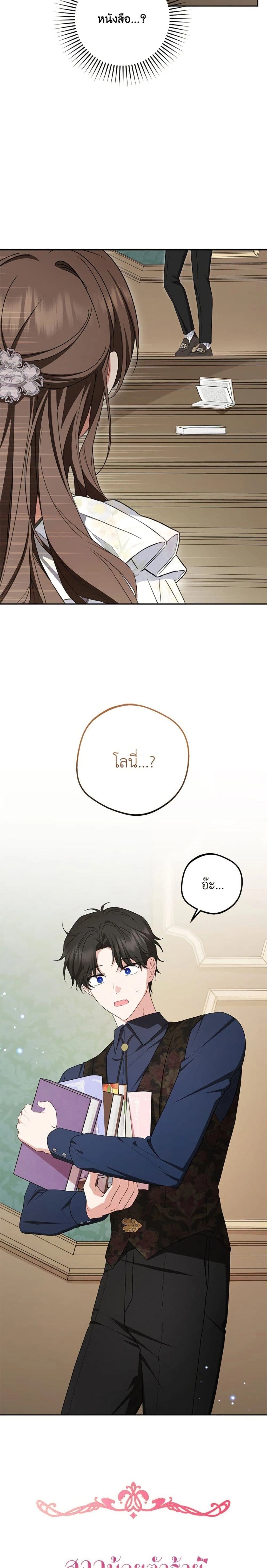 หน้าที่ 3