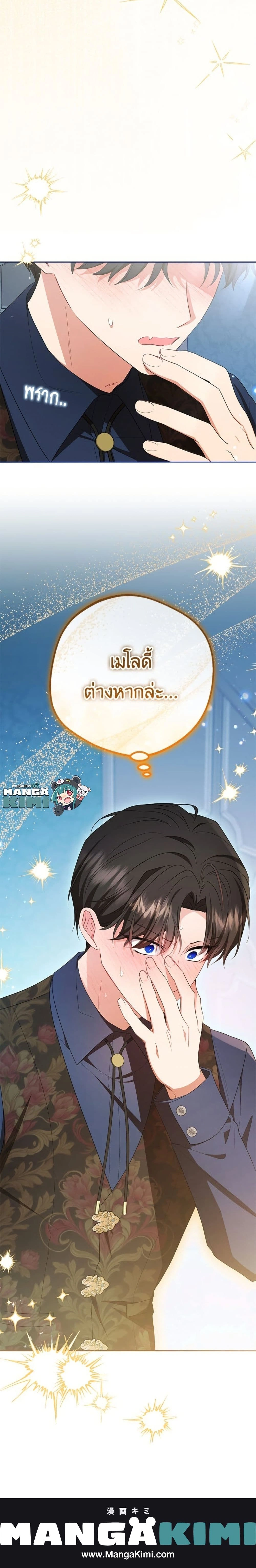 หน้าที่ 25