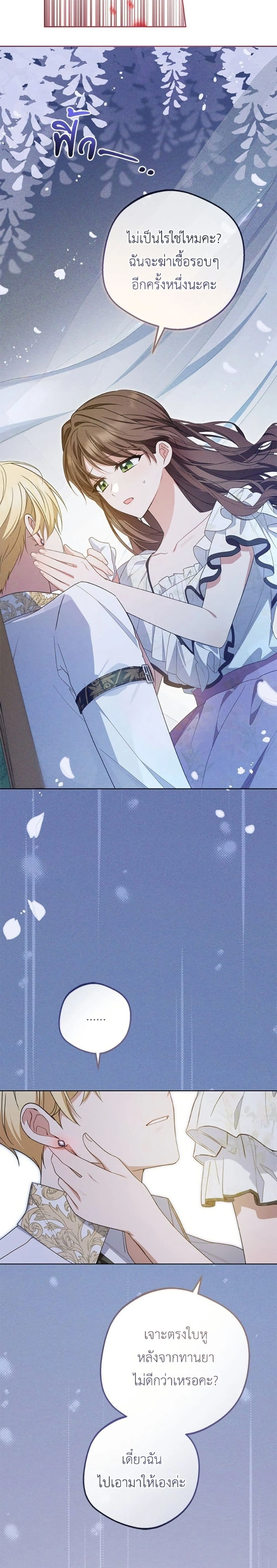 หน้าที่ 19