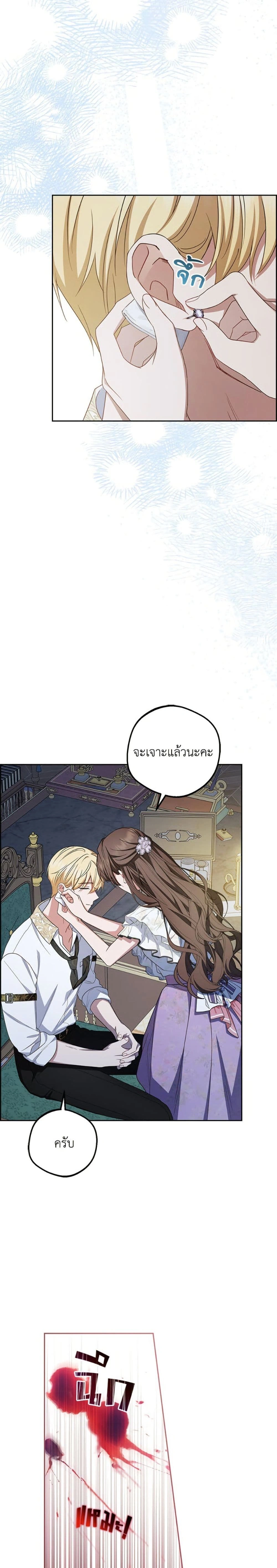 หน้าที่ 18