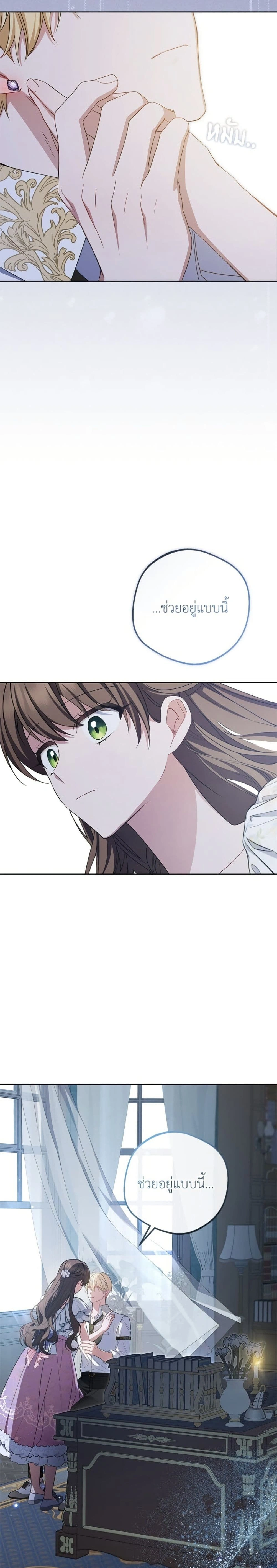 หน้าที่ 20