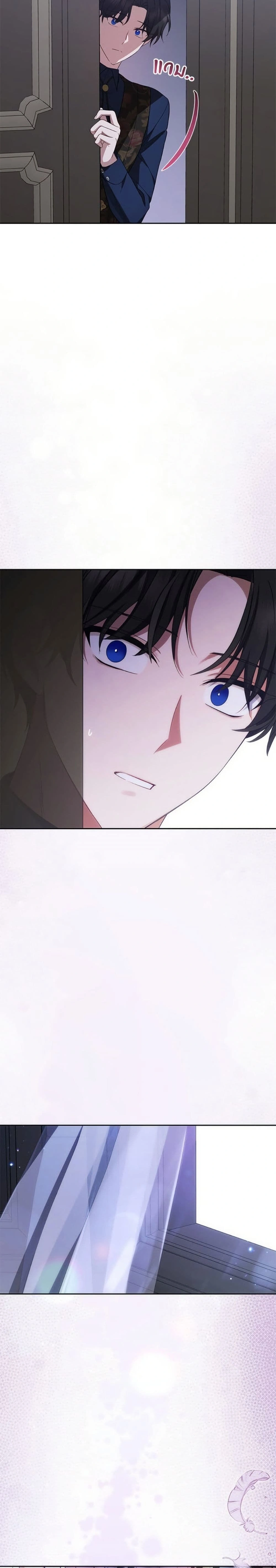 หน้าที่ 24