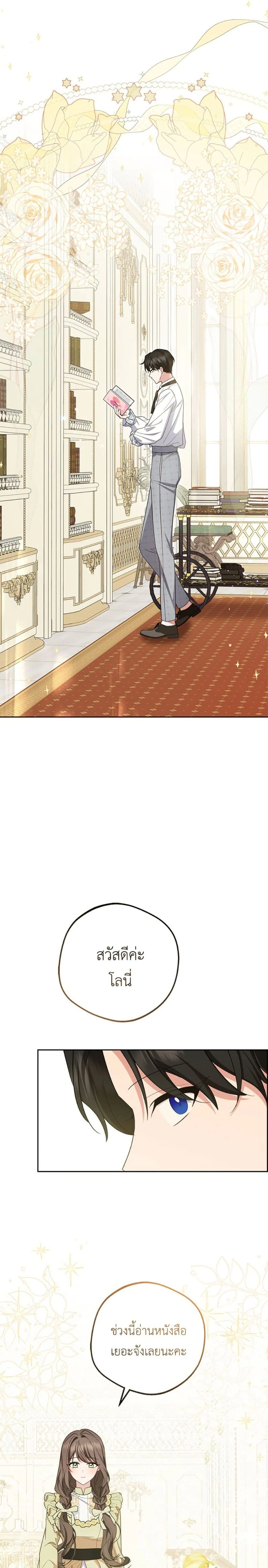 หน้าที่ 9