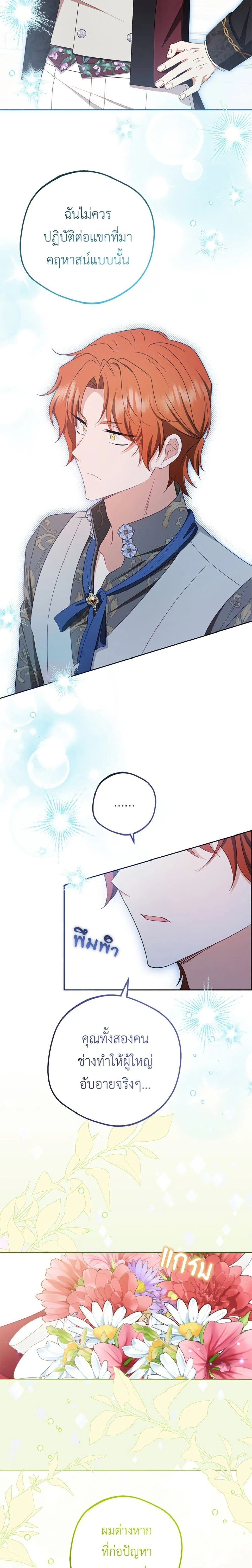 หน้าที่ 14