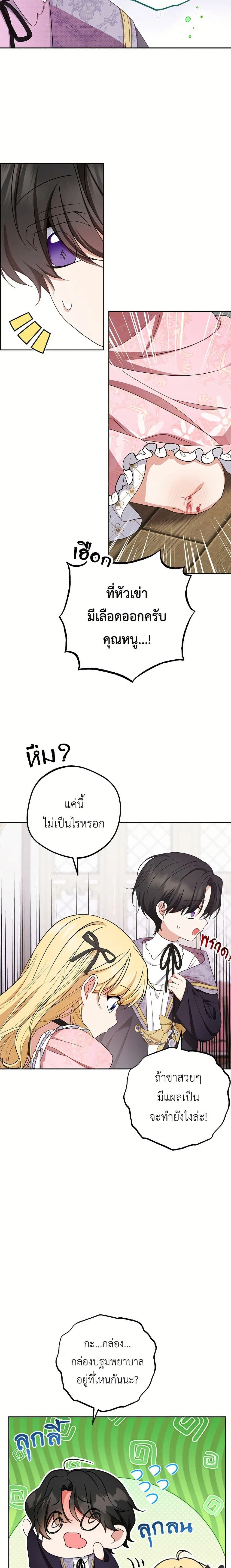 หน้าที่ 16