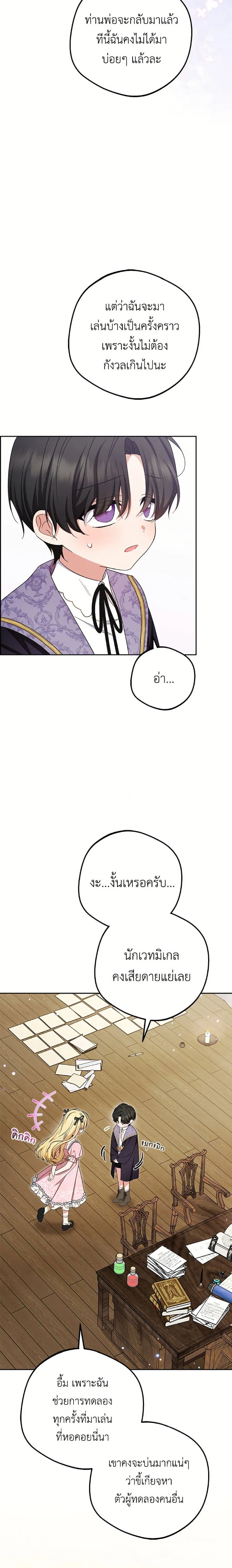 หน้าที่ 19