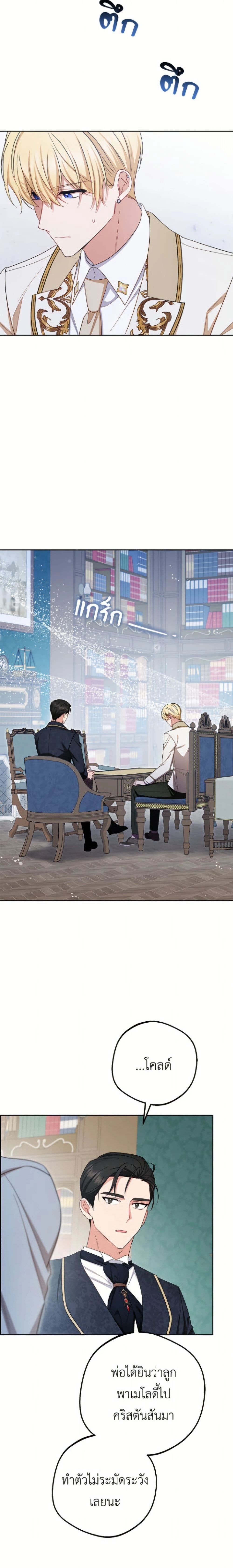 หน้าที่ 18