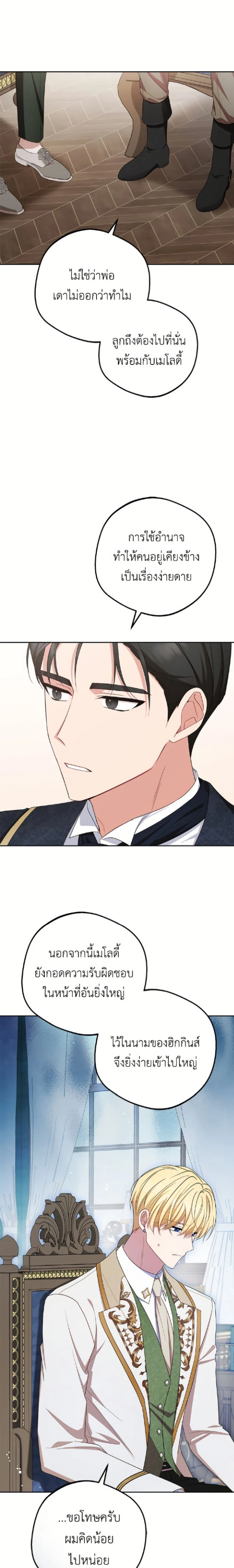 หน้าที่ 19