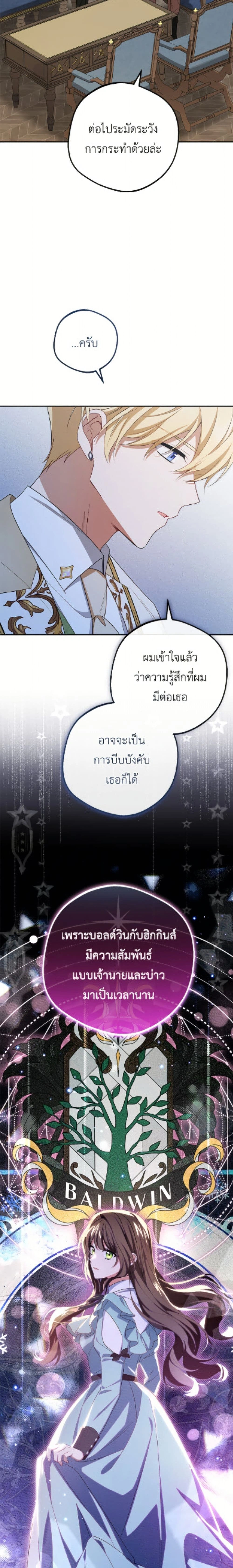 หน้าที่ 24
